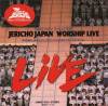 jericholive.jpg jericholive.jpg