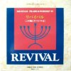 revival.jpg revival.jpg