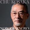 nobodyknows.jpg nobodyknows.jpg