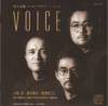 voice.jpg voice.jpg